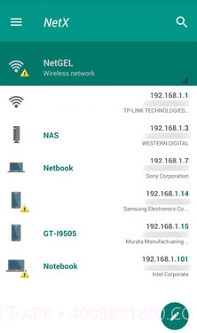 WIFI扫描大师7.1.0.7截图
