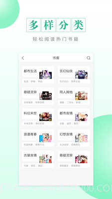 CC阅读v1.11截图
