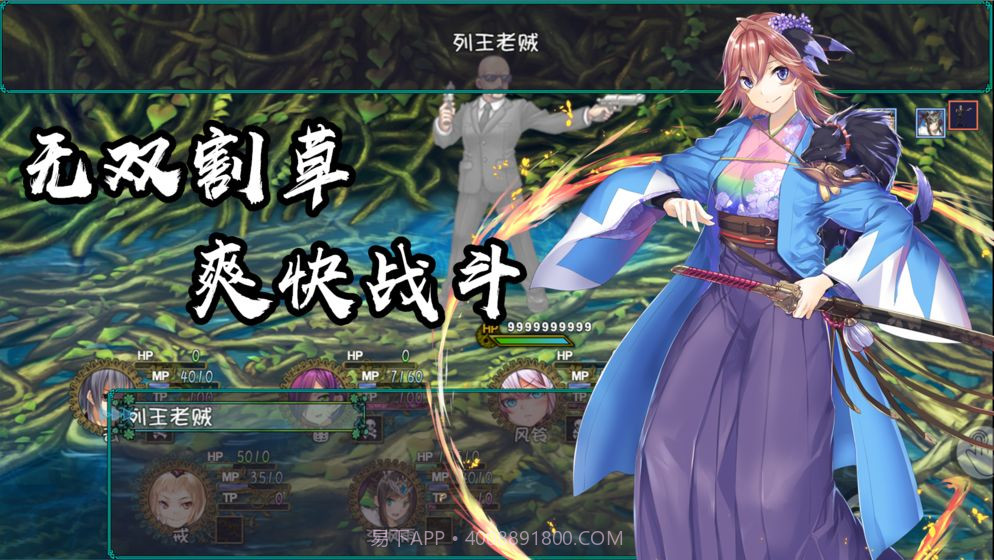 最后的约定1.17截图