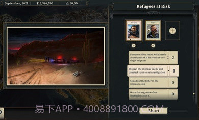 这位是总统v1.0.13截图