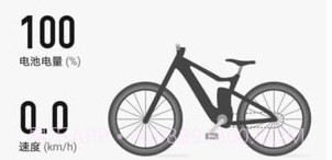 HiBike智能骑行v1.0.17截图