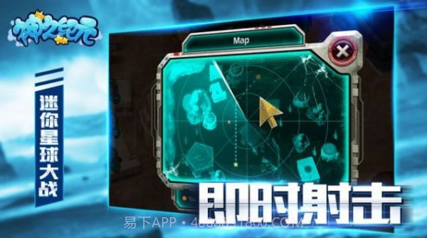 神之纪元v1.0.0.21截图