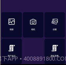 臻白美图v9.8.1.22截图