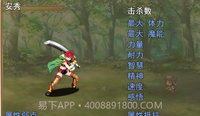 三姐历险记v1.0.23截图