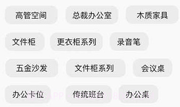 助易诚v1.0.18截图