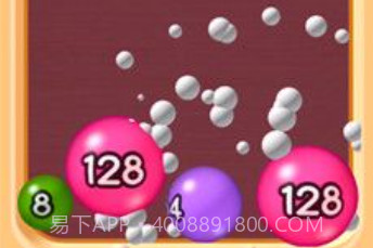 2048球球3D无广告免费v1.0.17截图