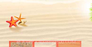 沙滩史莱姆v1.22截图