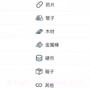 昱铂拍照计数v1.0.20截图