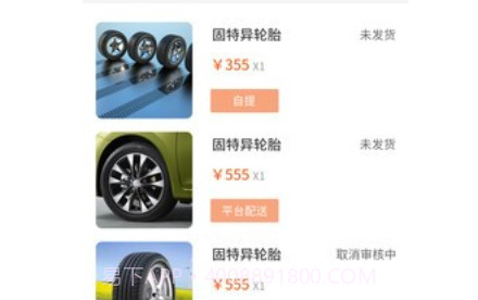 大力大司机版v1.0.25截图