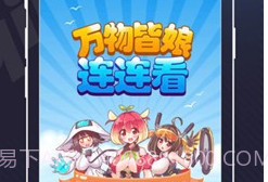 toonkorv5.0.19截图