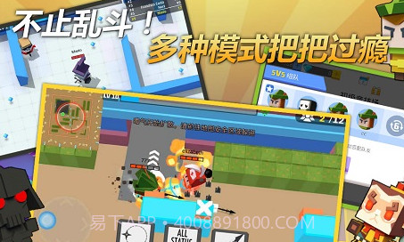 弓箭手大作战v2.80.1v2.80.20截图