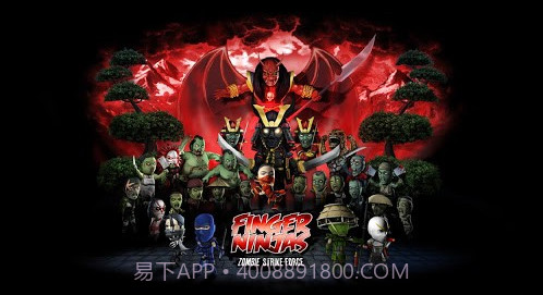 手指忍者 Finger Ninjasv1.20截图