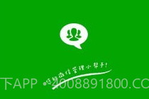 猫爪微好友管理v1.0.21截图