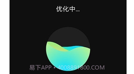 趣多WiFiv1.25截图