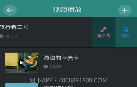 香蕉图片视频剪辑v1.0.25截图