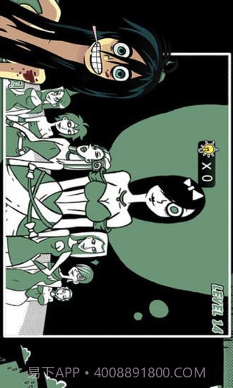 无节操妹子的逆袭21.20截图