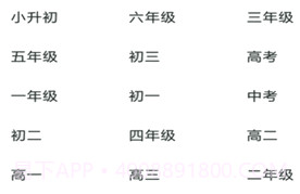 满分作文知识大全v64.22截图