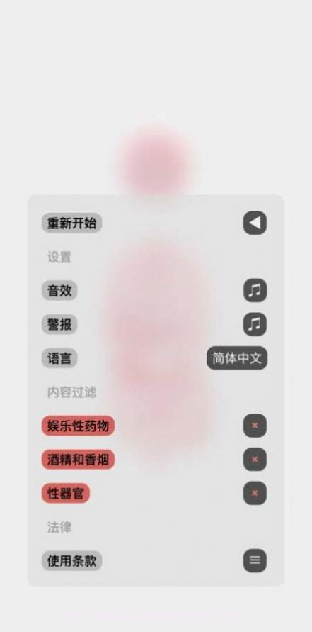 生命人体沙盒模拟器v1.7截图