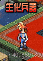 生化兵器免费版v1.94截图