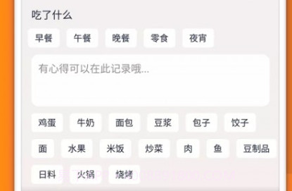 欢怡乐动v1.0.25截图