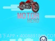 摩托车空翻英雄v1.23截图