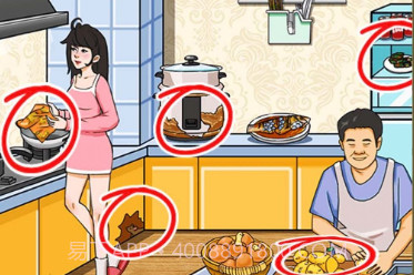 找出不文明v1.19截图