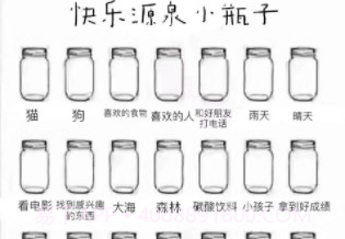 rapper小瓶子小程序v1.18截图