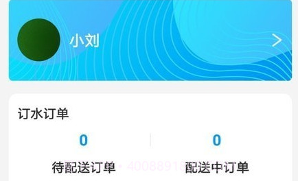 水到渠成骑手端v1.0.22截图