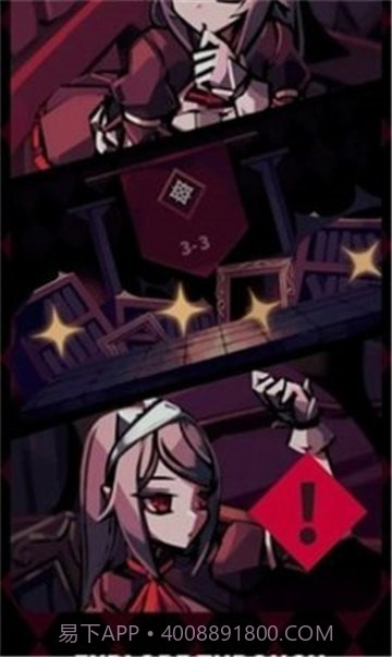 红玫瑰之影v1.2.23截图