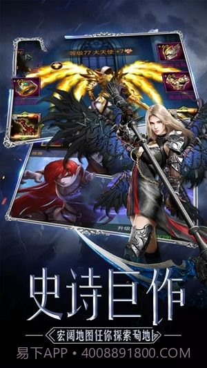 神圣女巫最新版1.7截图