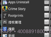 任务管理器V2.5.17截图