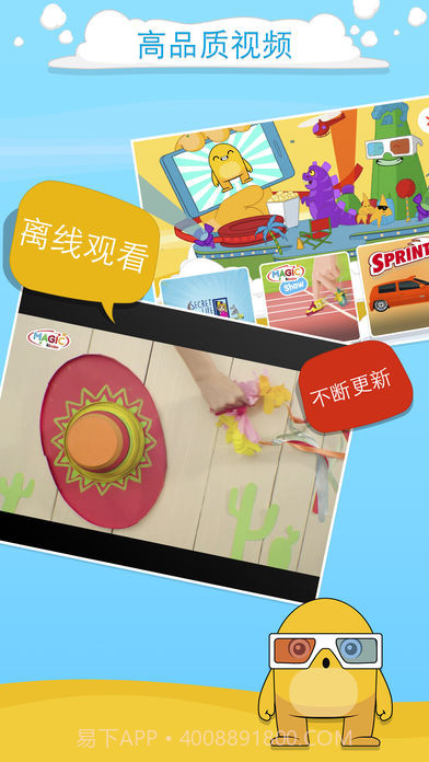 健达奇幻最新版1.9截图