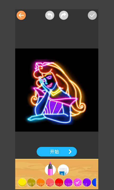 公主爱画画2.1.18截图