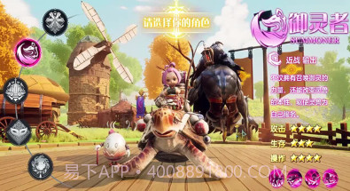 星城岛物语v23050620鐎瑰宕渧1.15截图