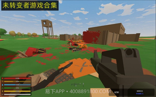 未转变者移植版4.12.0417截图