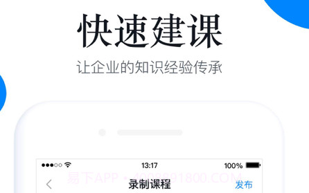 船匠学院v1.21截图