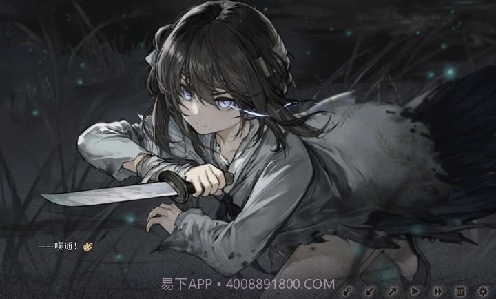 饿殍:明末千里行最新版0.15截图