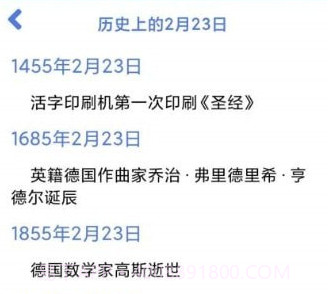 星意满满v1.21截图