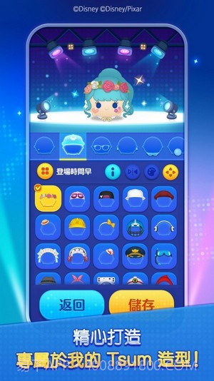 松松竞技场v1.0.21截图