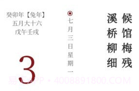 墨客诗词v2.0.21截图