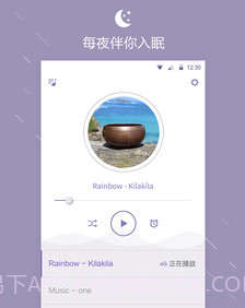 睡眠提醒v1.0.21截图