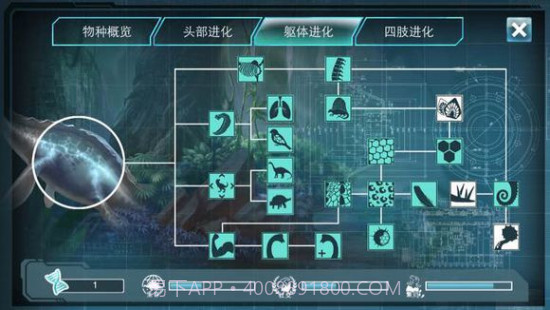 侏罗纪世界进化2豪华版v2.2.17截图
