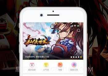 pali.lovev0.17截图