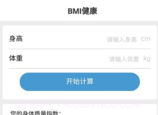 多宝手机工具v2.8.23截图