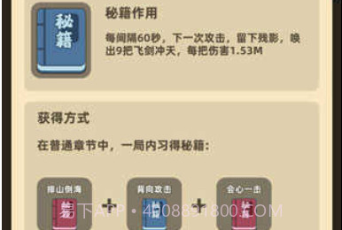 我功夫特牛内置菜单2024v6.1.16截图