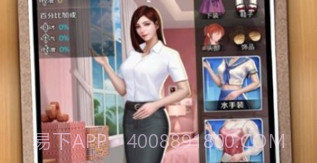 姐妹逆袭记v0.23.25截图