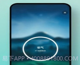 一念白噪音v1.2.21截图