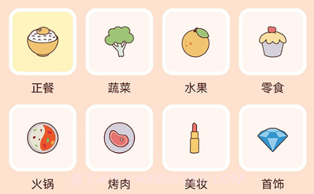 时光记得v1.18截图