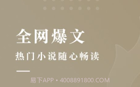 典阅小说3.2.25截图