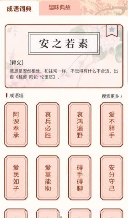 多多大神游戏1.0.18截图